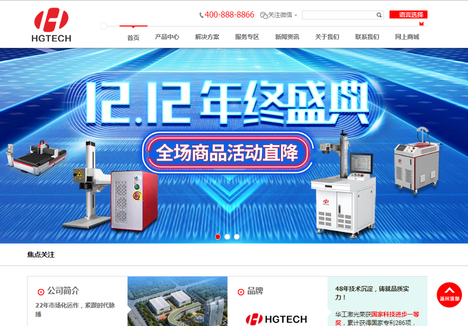 騰訊企業(yè)郵箱免費試用