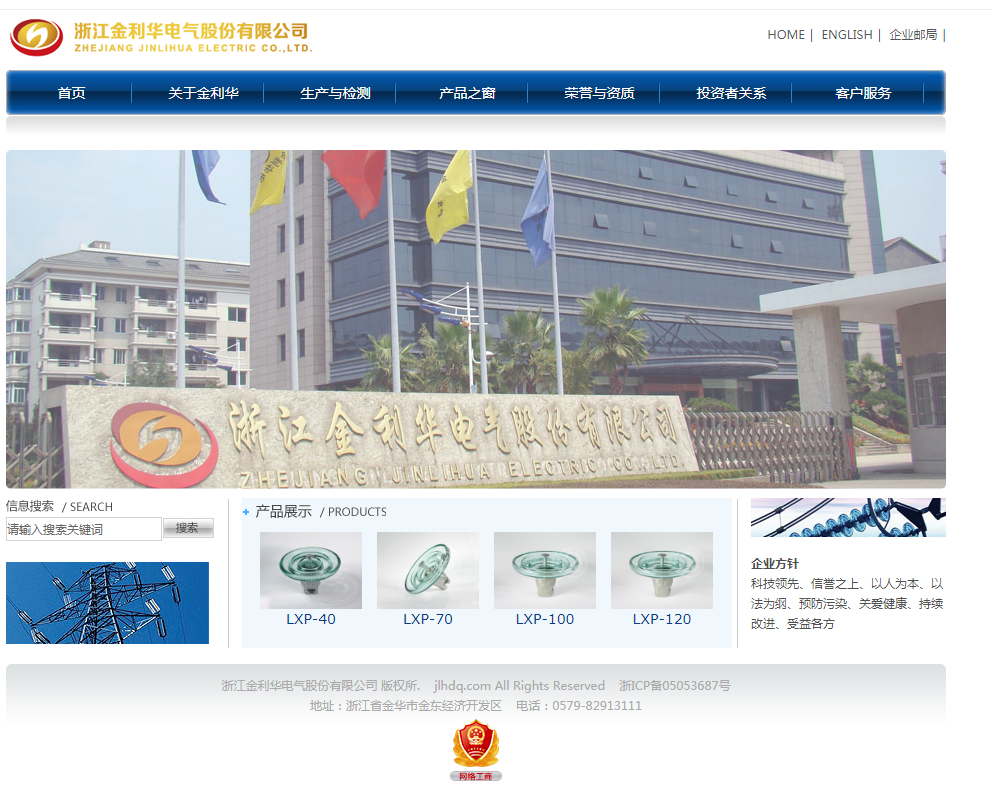 騰訊企業(yè)郵箱