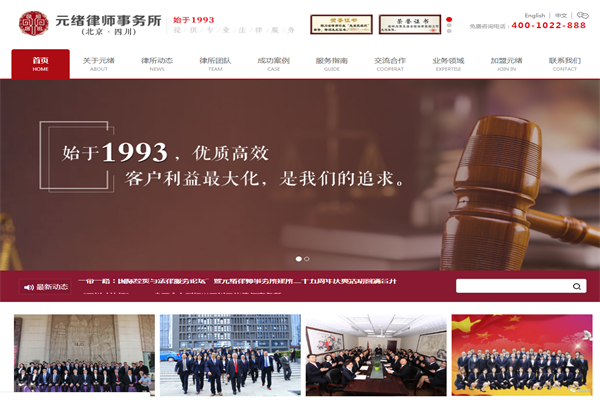 騰訊企業(yè)郵箱