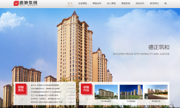 企業(yè)微信截圖_15960883494879.png