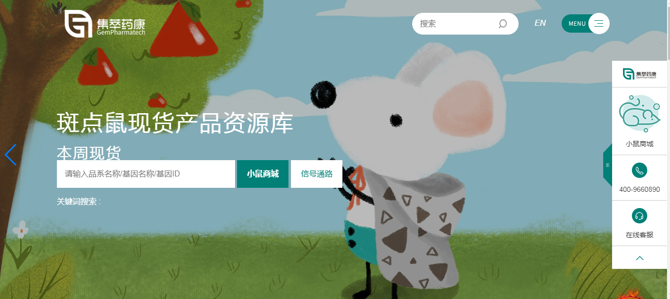 騰訊企業(yè)郵箱