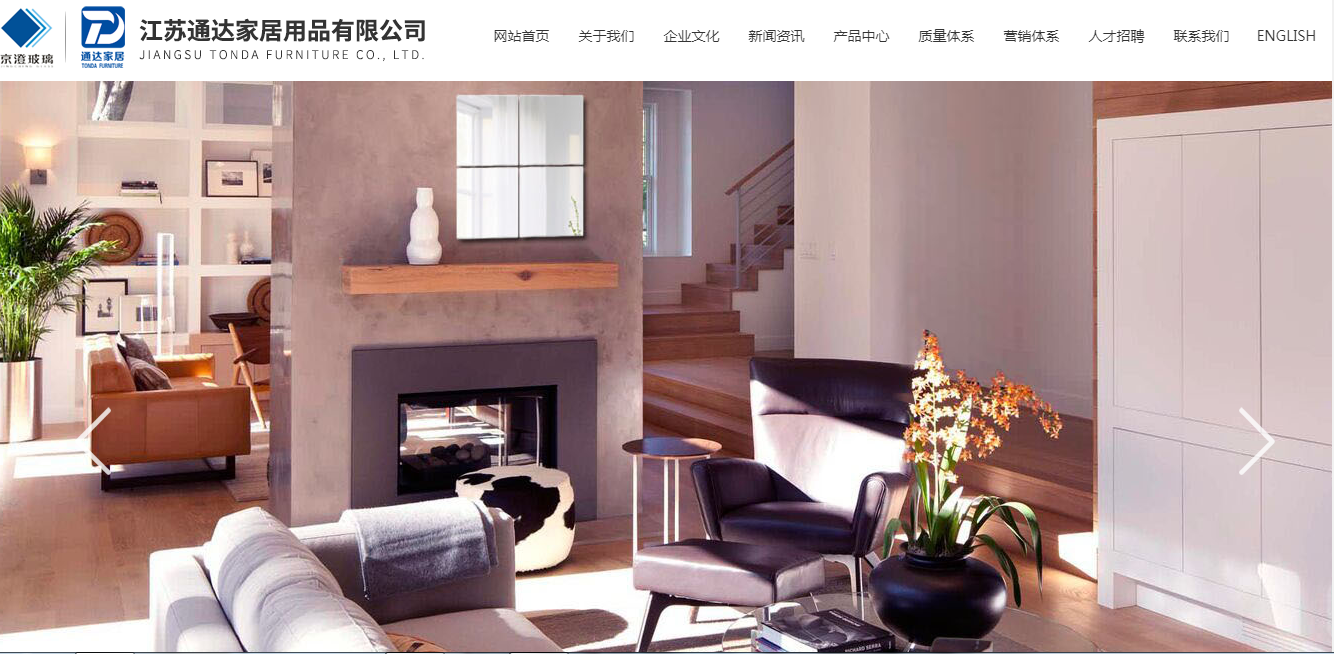 騰訊企業(yè)郵箱登錄入口