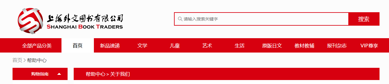 騰訊企業郵箱登錄入口