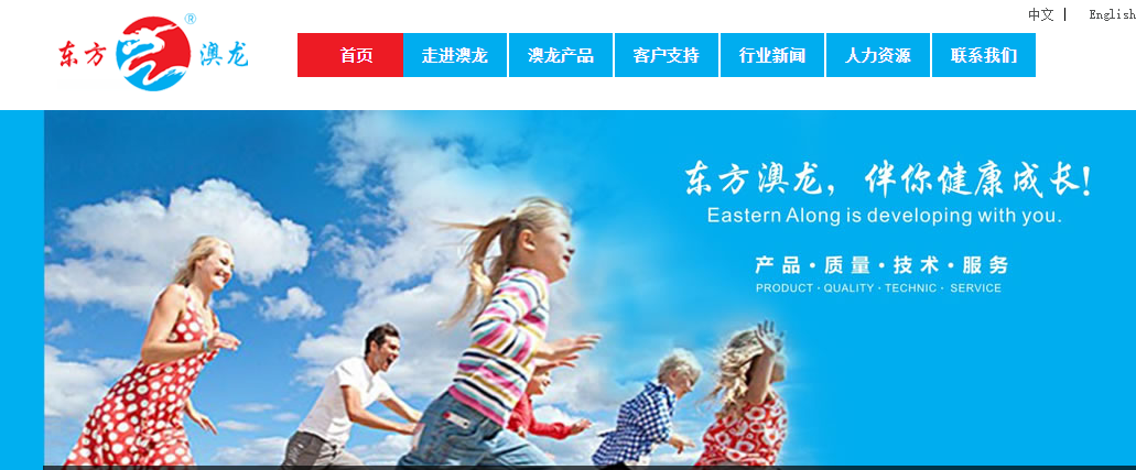 騰訊企業郵箱登錄入口