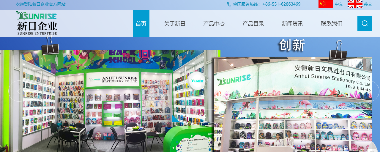 騰訊企業郵箱登錄入口