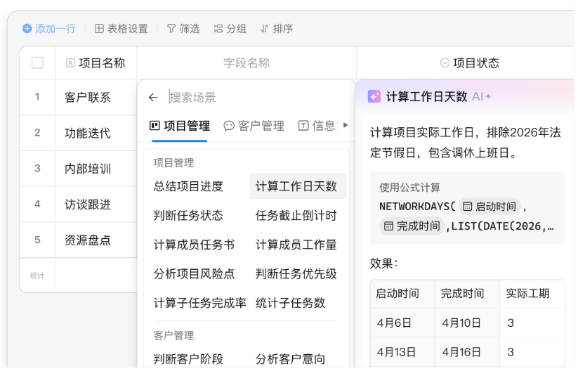 騰訊企業(yè)微信